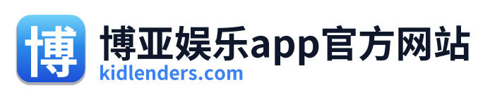 博亚娱乐app官方网站 Logo
